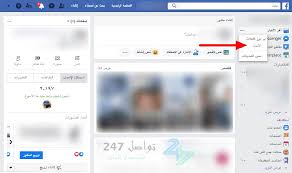 يُمكن إغلاق وحذف صفحة الفيس بوك بشكل نهائي عبر المتصفح من قِبل مسؤول الصفحة (admin)، وتستغرق عمليّة حذفها بشكل كُلي مدّةً زمنيةً تصل إلى 14 يوماً من أجل. Ø­Ù„ Ù…Ø´ÙƒÙ„Ø© Ø¹Ø¯Ù… Ø¸Ù‡ÙˆØ± Ø§Ù„Ù…Ù†Ø´ÙˆØ±Ø§Øª Ø¹Ù„Ù‰ Ø§Ù„ÙÙŠØ³ Ø¨ÙˆÙƒ
