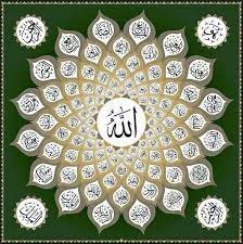 Kaligrafi al asmaaul husna (99 nama nama allah yang baik). Gambar Kaligrafi 99 Asmaul Husna Beserta Artinya Cikimm Com