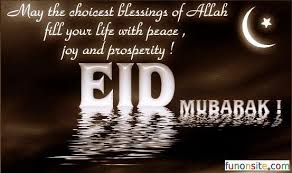 Eid Mubarak 2018 Images Free Download Eid Mubarak Eid Mubarak Images Eid Mubarak Wishes Blessed Quotes