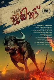 The oscar nominations for 2021 have been announced, with the father, mank, judas and the black messiah and minari leading the charge the full list of oscar nominations for 2021 is here, and the amount of diversity on show marks a refreshing change for the awards ceremony over previous years. Jallikattu 2019 Imdb