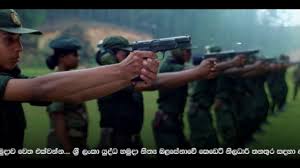 You can see adara wadan sinhala nisadas sinhala wadan sinhala love sms and sinhala poems. Officer Enlistment For Sri Lanka Army Ends On 14 April 2019 Youtube