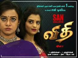 Today we are going to sumangali bhava serial shooting location, watch latest new episode and premiere episode visit zee. Vidhi Tv Series Wikipedia