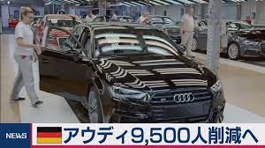 独アウディ9 500人削減へ 電気自動車にシフト 電気自動車 アウディ フォルクスワーゲン