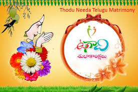 Thodu needa telugu matrimony is india's largest successful matrimonial portal exclusively for telugu community. Thodu Needa Telugu Matrimony Home Facebook