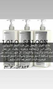 فيلر الشعر من نزيه