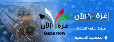 وكشفت أن الضربة الصاروخية التي وجهتها فجر اليوم لتل أبيب ومطار بن غوريون استخدمت فيها لأول مرة صواريخ sh85 تيمنا بالقائد الراحل محمد. ØºØ²Ø© Ø§Ù„Ø¢Ù† Gaza Now Linkedin