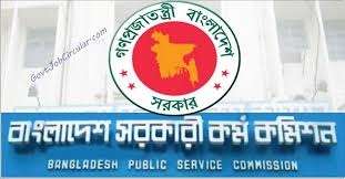 Then you are reading the right article. Bpsc Non Cadre Job Circular 2021 Bpsc Teletalk Com Bd