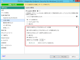 Https Www Sanpei Co Jp Img Security2 Kaspersky Pdf