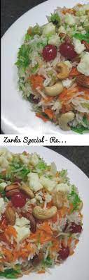 Zarda Special Republic Day Recipe Tags Zaika Dilli 6 Homemade Recipe How To Cook Simple Tiffin Simple Cook How To Make Kid Recipe Recipe For Begg