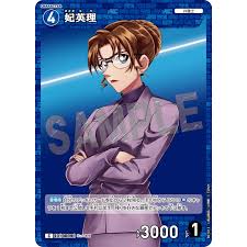 妃英理C | One Chance