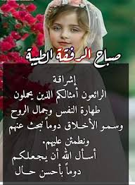 pin by no business on صباح الشهد والعسل صباح الحب والغزل صباح مصحوب بالامل صباح الورد يا عسل movie posters movies poster