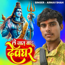 Arnav Shah: albums, songs, concerts