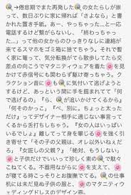 pin on ヒプマイ 裏夢小説