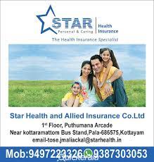 Star health and allied insurance company limited is an unlisted public company. Starhealth And Allied Insurance Company Limited In Pala Kottayam