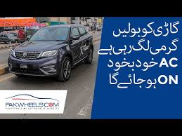 What is the mileage/fuel average of proton x70 2021? Proton Iriz 2021 Launch In Pakistan Proton Iriz 2021 Review Price Specs Litetube