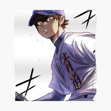 Maybe you would like to learn more about one of these? Miyuki Kazuya Posters Redbubble