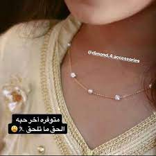 عندها اروع اكسسوارات مطليه بالذهب dimond 4 accessories dimond 4 accessories لطلب تواصلو على الواتساب 971 54 403 4452