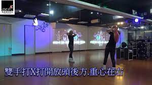 4MINUTE '오늘뭐해Whatcha Doin' Today 舞蹈分解教學DANCE COVER mirrored蜻蜓舞蹈教室0922 226  930尾牙春酒舞蹈教學舞團培訓班一對一教學- YouTube