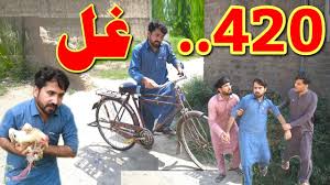 Follow our channel for more videos. 420 Ghal New Pashto Funny Video By Khan Vines Youtube