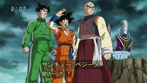 ancb00933 ヤムチャ ドラゴンボール あに