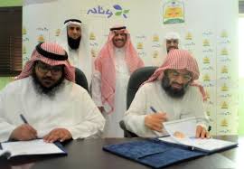 وئام توقع مذكرة تفاهم مع محكمة الأحوال الشخصية بالدمام صحيفة برق الإلكترونيةصحيفة برق الإلكترونية