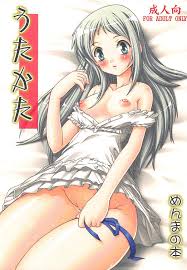 Meiko Honma XXX anime - futanari and lesbian action