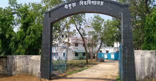 Sunukpahari busstand is located in sunak pahari. Bankura University Admission Notification For Pg Course 2020 22 College Admission