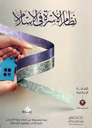 تمنح درجات البكالوريوس والتخصص والماجستير والدكتوراه. Ù…ØªØ¬Ø± ÙƒØªØ¨ ÙˆØ­Ù‚Ø§Ø¦Ø¨ Ø¬Ø§Ù…Ø¹Ø© Ø§Ù„Ù…Ù„Ùƒ Ø¹Ø¨Ø¯Ø§Ù„Ø¹Ø²ÙŠØ²
