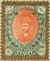 ،دکتررحمت سخنی ،اورمیه،آذربایجان ،آزربایجان،Azarbijan،Azerbijan،Stamp