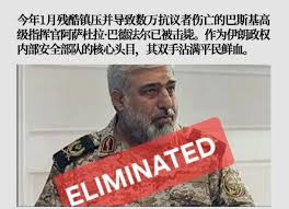 巴德法尔被击毙_新浪新闻