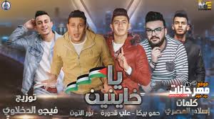 مهرجان حب عمري نسيته وفاتني 2020 | اغاني 2020 | حمو بيكا 2020 | مهرجانات 2020. Ù…Ù‡Ø±Ø¬Ø§Ù†Ø§Øª Ø­Ù…Ùˆ Ø¨ÙŠÙƒØ§ 2020 Mp3 Musiqaa Blog