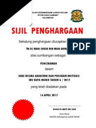 Sehingga bisa diartikan berkewajiban menanggung atau memikul segala sesuatu atau juga memberikan jawaban dan menanggung akibatnya. Template Sijil Penghargaan Doc