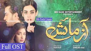 Azmaish Full Ost Fahad Sheikh Kinza Hashmi Yashma Gill Ary Digital Mp3 Download 320kbps Ringtone Lyrics