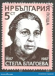 590 Color Stella Stock Photos