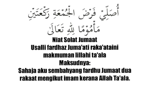 Solat sunat tahyatul masjid sebelum solat maghrib? Niat Solat Jumaat Youtube