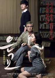 Drama a muse selalu update di nontondrama.live. A Muse 2012 Imdb