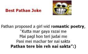 Funny jokes funny english jokes english jokes funny sms jokes. Urdu English Jokes