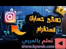 Check spelling or type a new query. ØªÙ‡ÙƒÙŠØ± Ø­Ø³Ø§Ø¨Ø§Øª Ø§Ù†Ø³ØªÙ‚Ø±Ø§Ù… ÙƒØ§Ù„ÙŠ Ù„ÙŠÙ†ÙƒØ³ Bts Jungkook Jungkook Projects To Try
