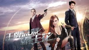 Untuk informasi lainnya anda bisa melihat sinopsis dan jalan cerita lainnya di nonton secret in. The Boss S Love Watch Online Iqiyi