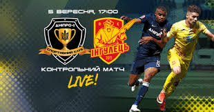 Результаты последних матчей и их расширенная статистика. Dnepr 1 I Ingulec Sygrali V Rezultativnuyu Nichyu