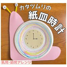 保育の知恵袋