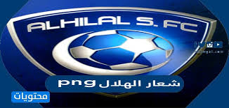Ø´Ø¹Ø§Ø± Ø§ÙÙÙØ§Ù Png Ø¨Ø¬ÙØ¯Ø© Ø¹Ø§ÙÙØ© ÙÙÙØ¹ ÙØ­ØªÙÙØ§Øª
