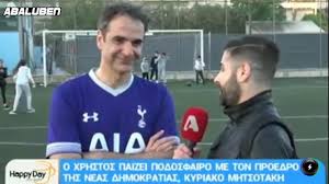 Διαγράφοντας τον άνθρωπο που πήρε σχεδόν 50% στις εσωκομματικές εκλογές. Kyriakos Mhtsotakhs Kai H Mpala Briskei To Poyli Luben Tv Youtube