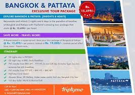 Best Ever Bangkok Pattaya Tour Package Book Explore Now 5nights 6days With Triptyme Tour Packages Pattaya Tours