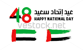 United Arab Emirates Uae National Day Spirit Of The Union 48th National Day Of The United Arab E Uae National Day Happy National Day United Arab Emirates