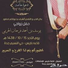 موقع ايجي لايف egylive الرسمي يقدم نقل بث مباشر مباريات اليوم إيجي لايف اون لاين بدون تقطيع رابط egy live بث مباشر حصري جوال ايجي ناو egynow. ØªØµÙ…ÙŠÙ… ÙƒØ±ÙˆØª Ø¯Ø¹ÙˆØ© Ø§ÙˆÙ†Ù„Ø§ÙŠÙ† ØªØµÙ…ÙŠÙ… ÙƒØ±ÙˆØª Ø§ÙØ±Ø§Ø­ Ø¨Ø·Ø§Ù‚Ø§Øª Ø¯Ø¹ÙˆØ© Ø²ÙØ§Ù Ø¬Ø§Ù‡Ø²Ø© Ù„Ù„ÙƒØªØ§Ø¨Ø© Ø¹Ù„ÙŠÙ‡Ø§ Word ÙŠØ¹Ø¯ ØªØµÙ…ÙŠÙ… Ø¨Ø·Ø§Ù‚Ø© Ø¯Ø¹ÙˆØ© Ù…Ù† Ø§Ù„Ø£Ù…ÙˆØ± Ø§Ù„Ø³Ù‡Ù„Ø© ÙˆÙ…Ù† Ø§Ù„Ù…Ù…ÙƒÙ† ØªØµÙ…ÙŠÙ… Ø¨Ø·Ø§Ù‚Ø© Ø¯Ø¹ÙˆØ© Ø¬Ù…ÙŠÙ„Ø© ÙˆØ£Ù†ÙŠÙ‚Ø© Ø¹Ù†