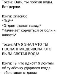 pin ot polzovatelya koxeri ki na doske bangtan boys memy tak smeshno smeshnye memy