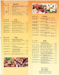 South Garden Chinese Restaurant Menu With Prices