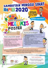 Kenapa poster sangat familiar sekali dipakai? Jom Sertai Jabatan Kesihatan Negeri Terengganu Facebook