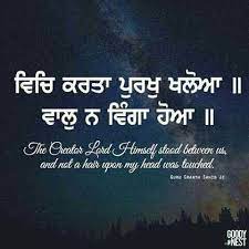 Pin On Quotes Sikh